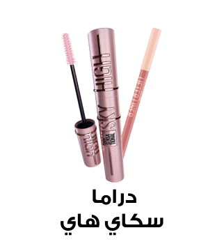 /~maybelline-new-york/eg-sky-drama