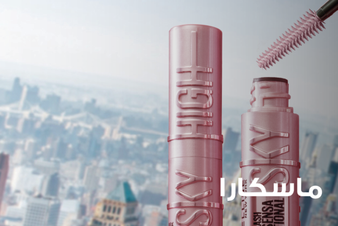 /~maybelline-new-york/beauty/makeup-16142/eyes-17047/mascara/maybelline_new_york?f[partner][]=p_9404