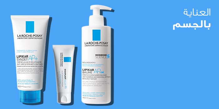 /~larocheposay/all-products?label[LBDTJ77PC]=1