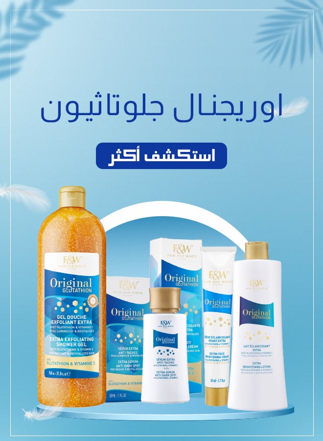 /~fairandwhite/search?f[partner][]=p_12527&q=fair & white original glutathione