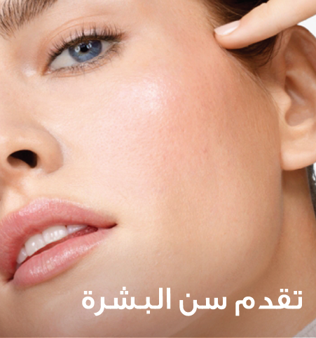 /~vichy/st-STZSNQ-Anti-Aging