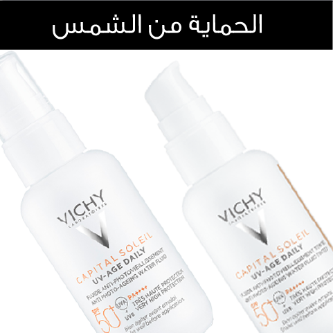 /~vichy/all-products?label[LBHWVZB5W]=1