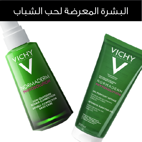 /~vichy/all-products?label[LBTS4G5I3]=1