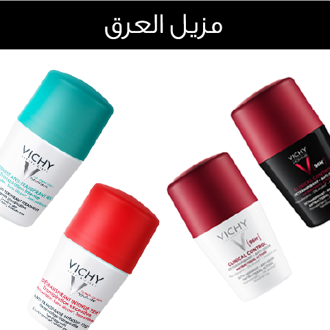 /~vichy/all-products?label[LBTUZBFEO]=1