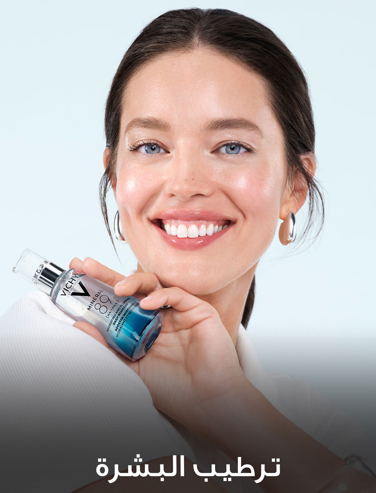 /~vichy/st-STZVPY-Hydration
