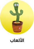 /~renewed/toys-and-games/all-products