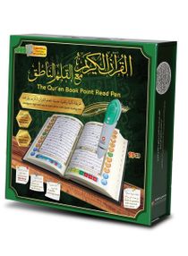 Holy Quran Reader Pen with a large interactive Quran and a set of additional books multicolor  - large 16 GB 