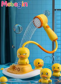 Kids Cute Duck Bath Shower Head Toys Set with Anti-bacterial Filter Water Spray Electric Sprinkler 