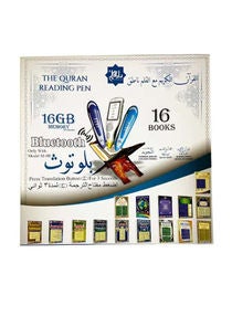 Digital QURAN Reader Pen - 16GB Memory With Bluetooth and 16 Books Multicolour 