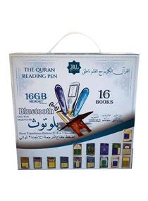The Quran Reading Pen With 16GB Memory, Also Bluetooth And Extra Books- M-9B White 
